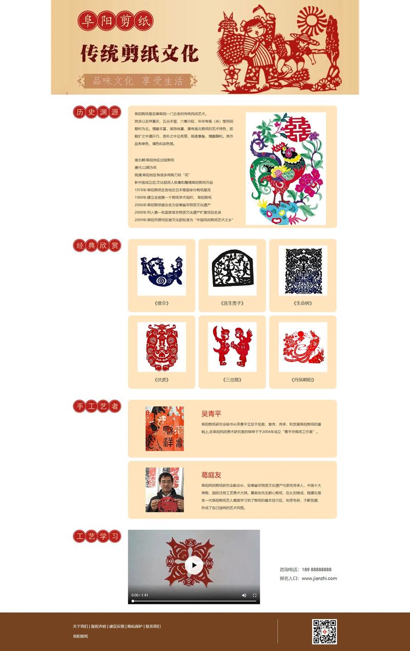 小程序开发：让创新触手可及