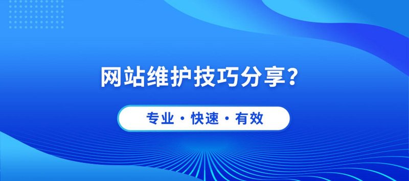 网页设计：推动企业数字化转型的创新利器